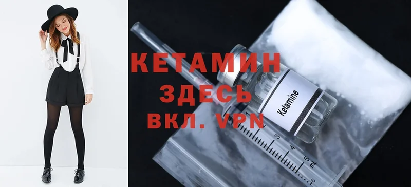 магазин продажи   Саки  КЕТАМИН ketamine 