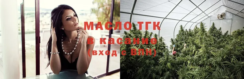 Дистиллят ТГК гашишное масло  что такое   Саки 